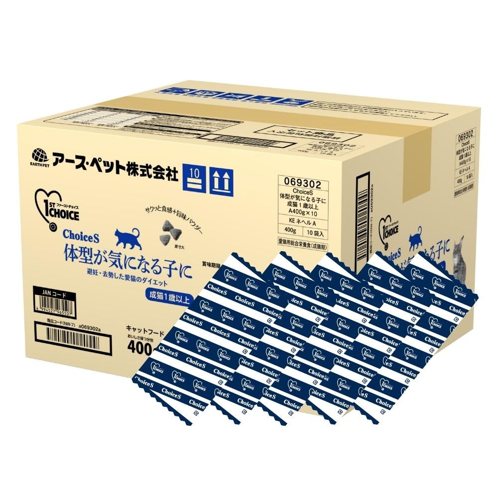 1st choice Choice S 体型が気になる子に　猫用　計4kg Amazon | ファーストチョイス ChoiceS(チョイスエス)成猫用体型が気に