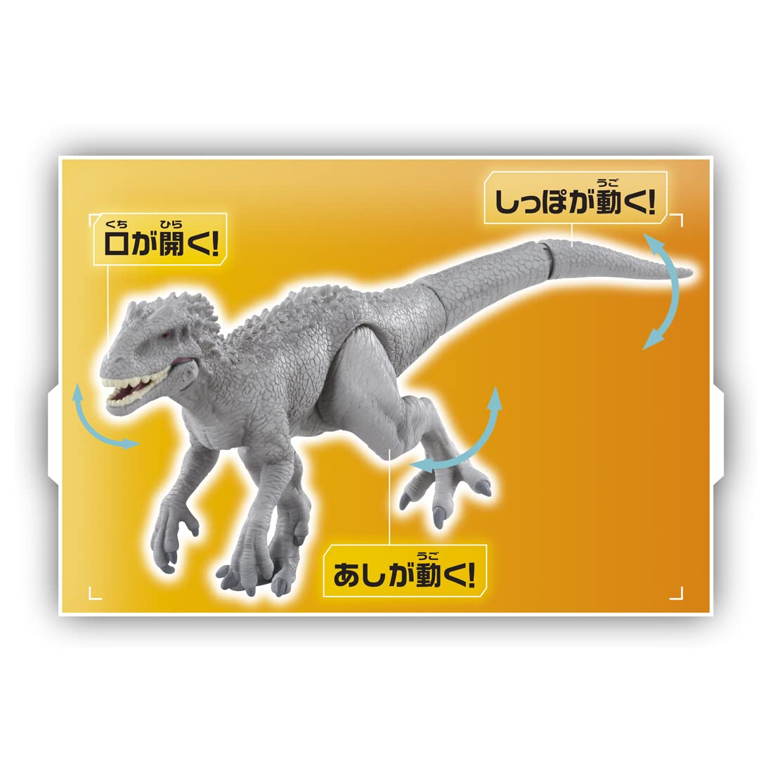 インドミナスキット 　ジュラシック・ワールド Amazon.co.jp: マテル ジュラシックワールド(JURASSIC WORLD