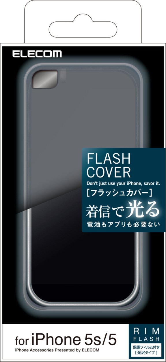 Amazon.co.jp: ELECOM iPhone5 5s用シェルカバー シャイニング クリア 