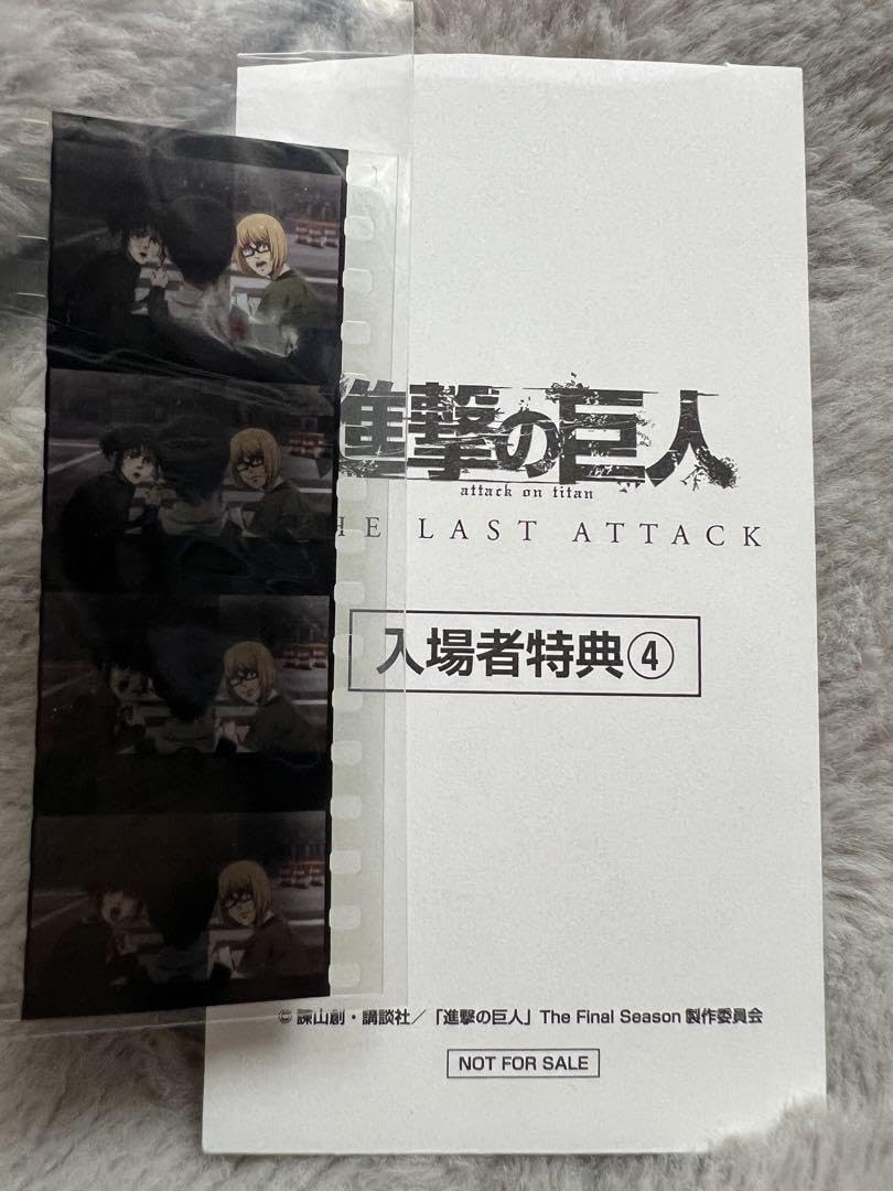 進撃の巨人　生コマフィルム　清掃員リヴァイ　進撃のスクールカースト　特典　4週目 Amazon.co.jp: 生コマフィルム 清掃員リヴァイ 進撃のスクール
