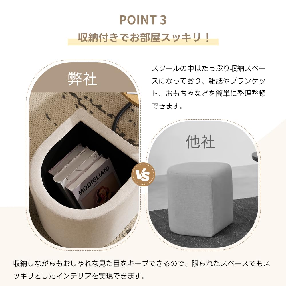 Amazon｜北欧風 完成品 ローテーブル 収納付き スツール2個付き モダン