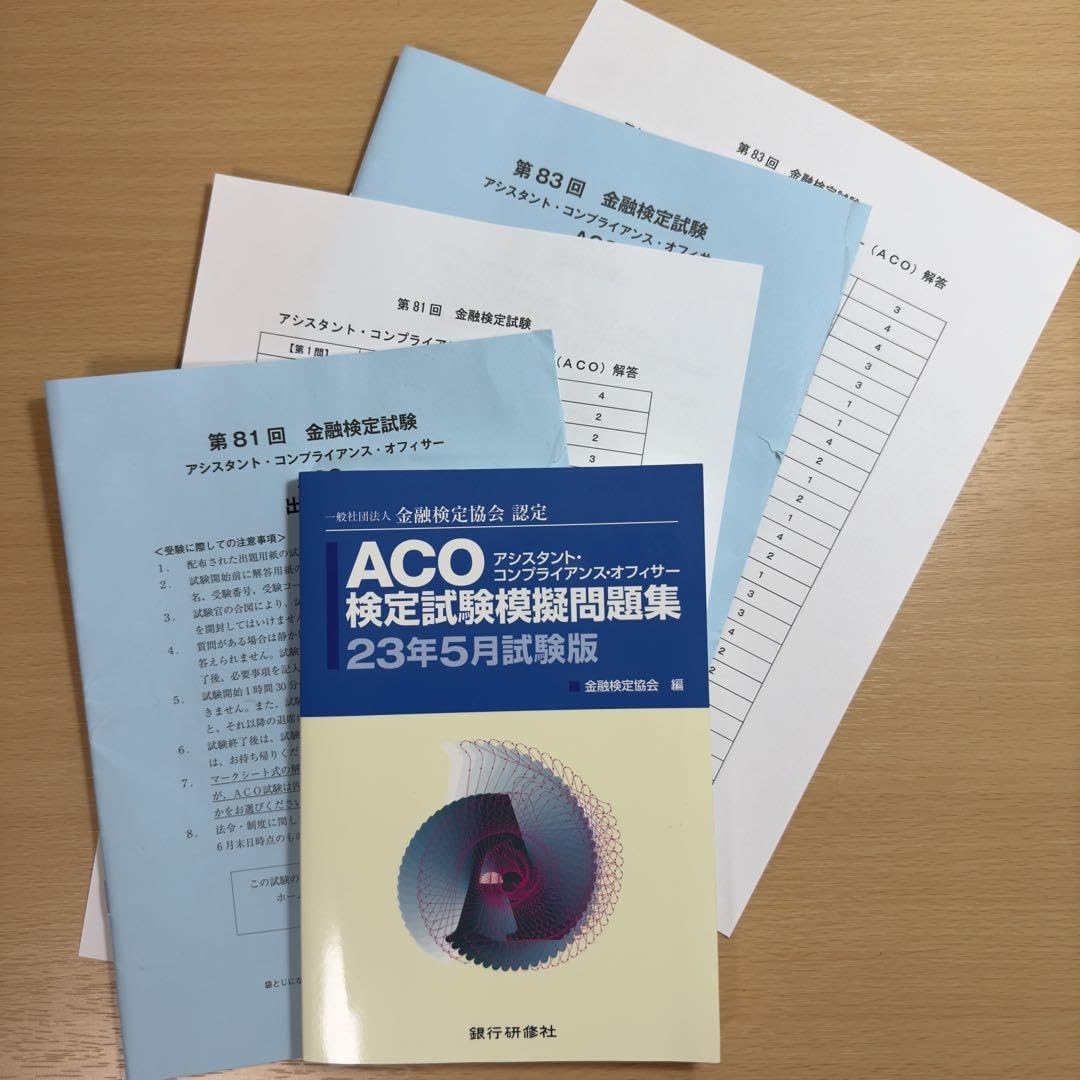 【中古】 資産査定３級検定試験模擬問題集 一般社団法人金融検定協会認定 ２０年５月試験版/銀行研修社/深田建太郎 中古】 資産査定3級検定試験模擬問題集 一般社団法人金融検定協会