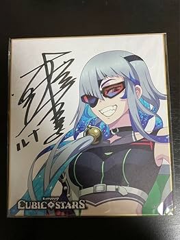 モンスト サイン色紙 当選品 Amazon.co.jp: モンスト ルナ 朴璐美さんサイン色紙 : 文房具