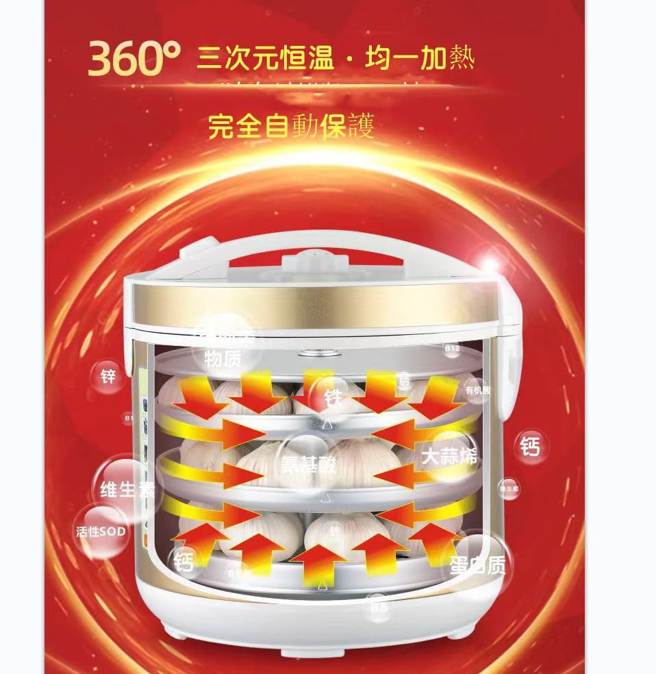 黒にんにく発酵器 自動 黒にんにく 自宅で作れる健康食品 黒にんにくが簡単熟成] Amazon | 黒にんにく発酵器 自動 黒にんにくメーカー 3面ヒーター 自宅