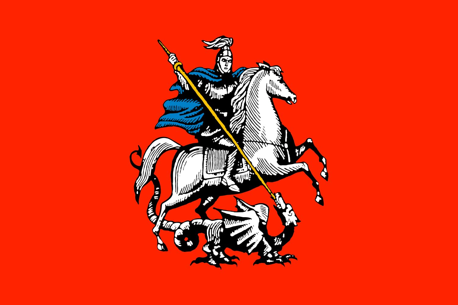 Grand drapeau Moscow 1994 de collection aux finitions historiques Фла