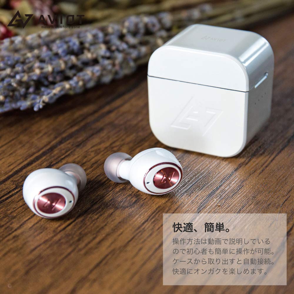 AVIOT Bluetooth 5.0 True Wireless Earphone Waterproof IPX7 TE-D01G kość słoniowa
