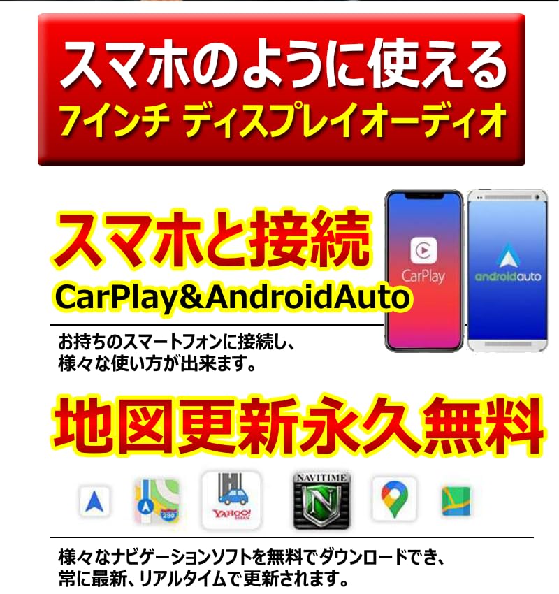 Amazon.co.jp: 声で使える バイクナビ ディスプレイオーディオ