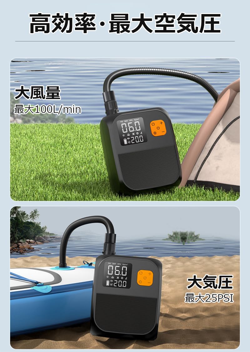 Amazon.co.jp: 電動ポンプ SUP用 電動エアーポンプ サップ用