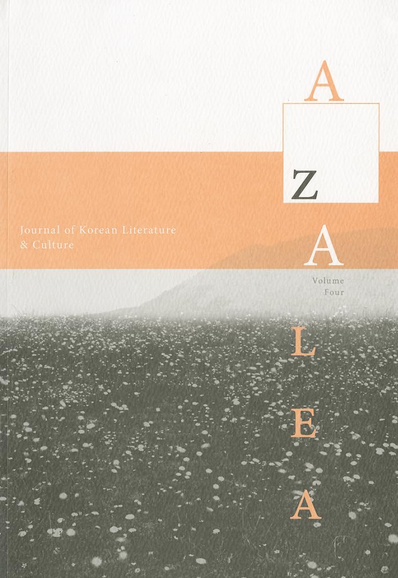 Azalea 4: Journal of Korean Literature and Culture