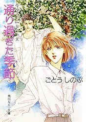 たくみくんシリーズ Amazon.co.jp: タクミくんシリーズ Pure (あすかコミックスCL-DX