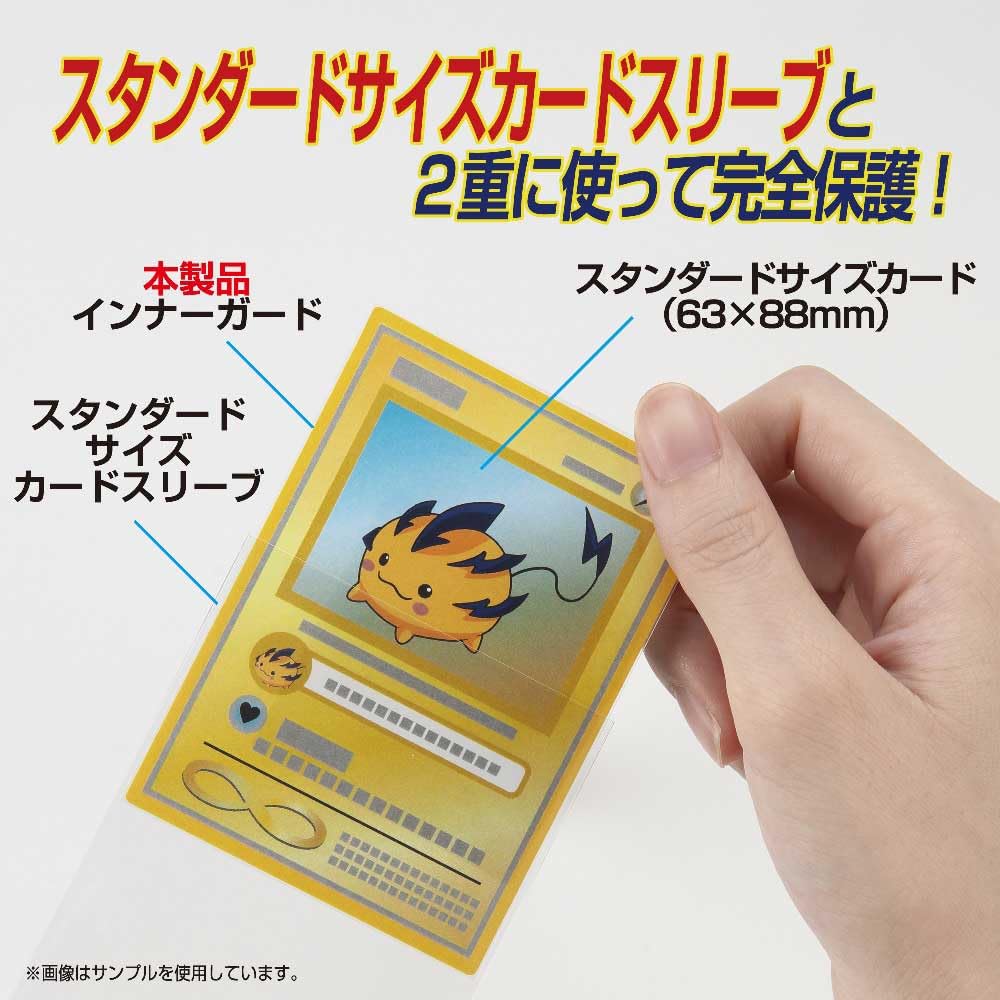 やのまん カードプロテクター インナーガード 100枚入×50個 Amazon | やのまん カード プロテクター インナーガード 100枚