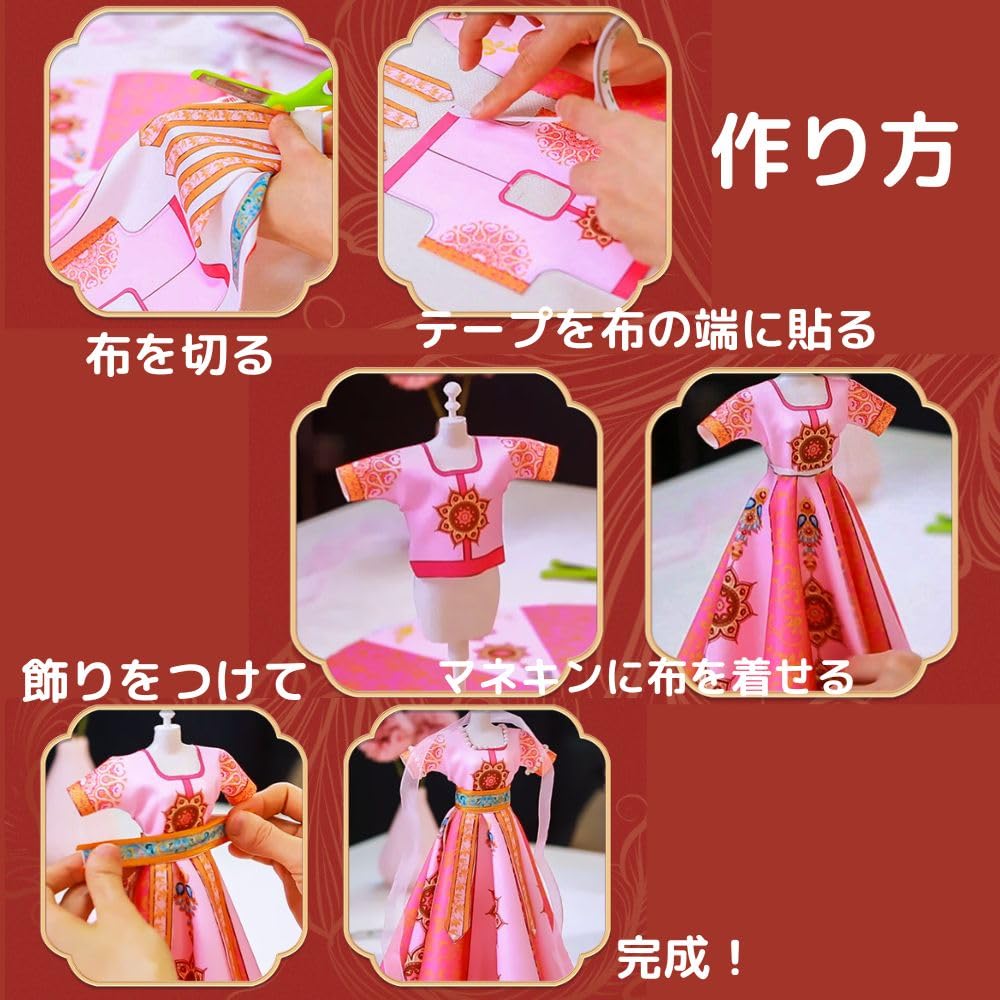 Amazon | 初めてでも簡単 CLAFTLAB SAIL 縫わない 洋服デザイン手作り