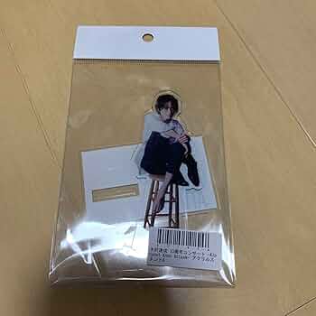 木村達成　アクリルスタンド　3点セット 61l0f7nUKpL._UF350,350_QL80_.jpg