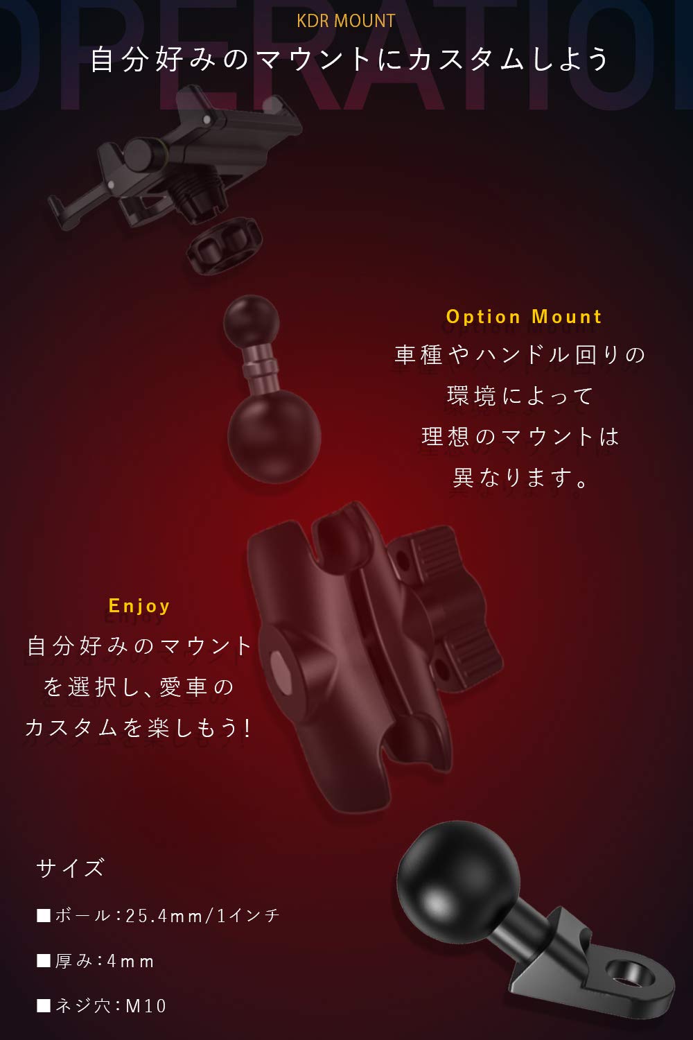 Kaedear(カエディア) 1インチボール ミラーマウント スマホホルダー ベ…