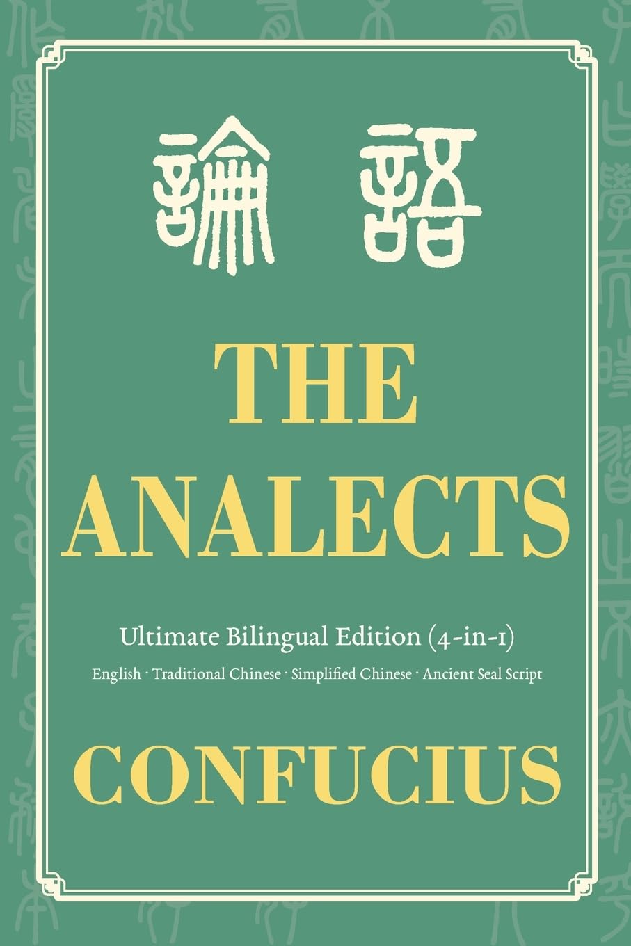 The Analects Ultimate Bilingual Edition (4-In-1): English - Traditional Chinese - Simplified Chinese - Ancient Seal Script: 3 (Wisdom Classics)