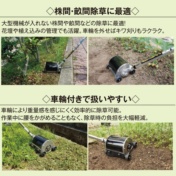 Amazon | アイデック うね草取りまーPRO ダブル elex エレックス (2.0 