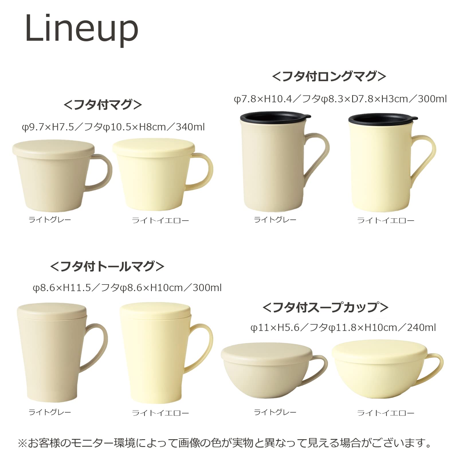 Amazon.co.jp: 竹中(Takenaka) スープカップ 蓋付き カームディッシュ