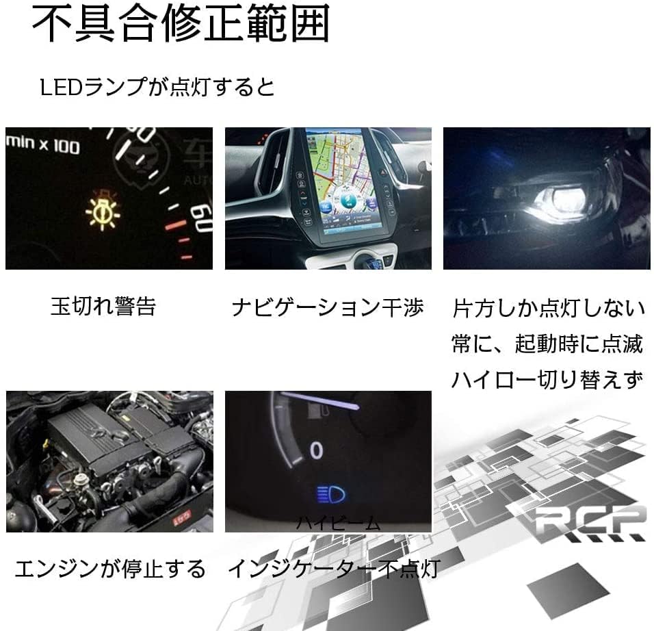 アカウント 2022 Toyota Corollacs Anti Theft Entry Computer Module 89990