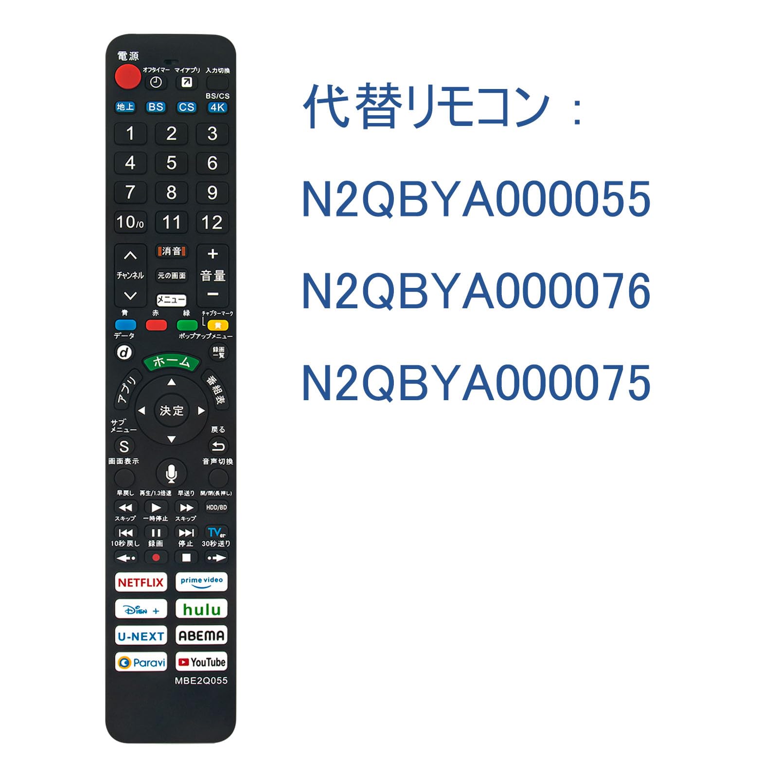 Amazon | PerFascin 代替リモコン FITS FOR パナソニック Panasonic