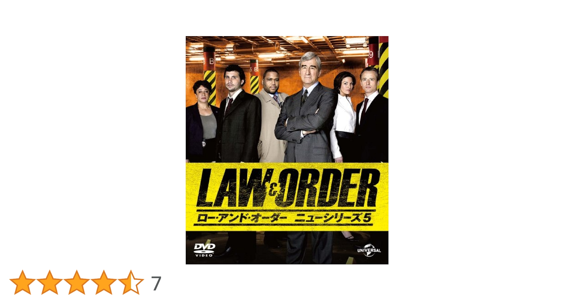 LAW&ORDER/ロー・アンド・オーダー ニューシリーズシーズン1-5巻セット LAW&ORDER/ロー・アンド・オーダー ニューシリーズシーズン1-5巻