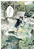 見てないと しょうちしないよ