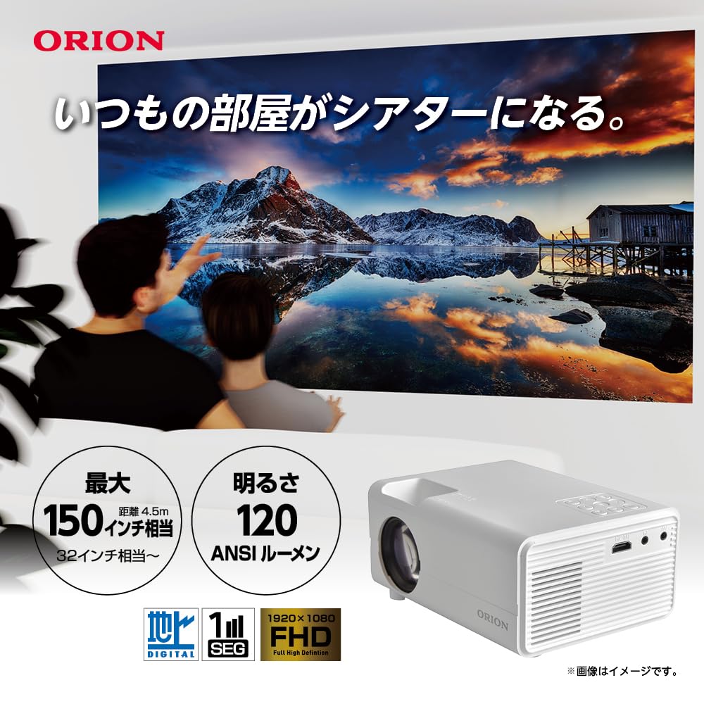 Amazon.co.jp: ORION(オリオン) プロジェクター テレビチューナー内蔵