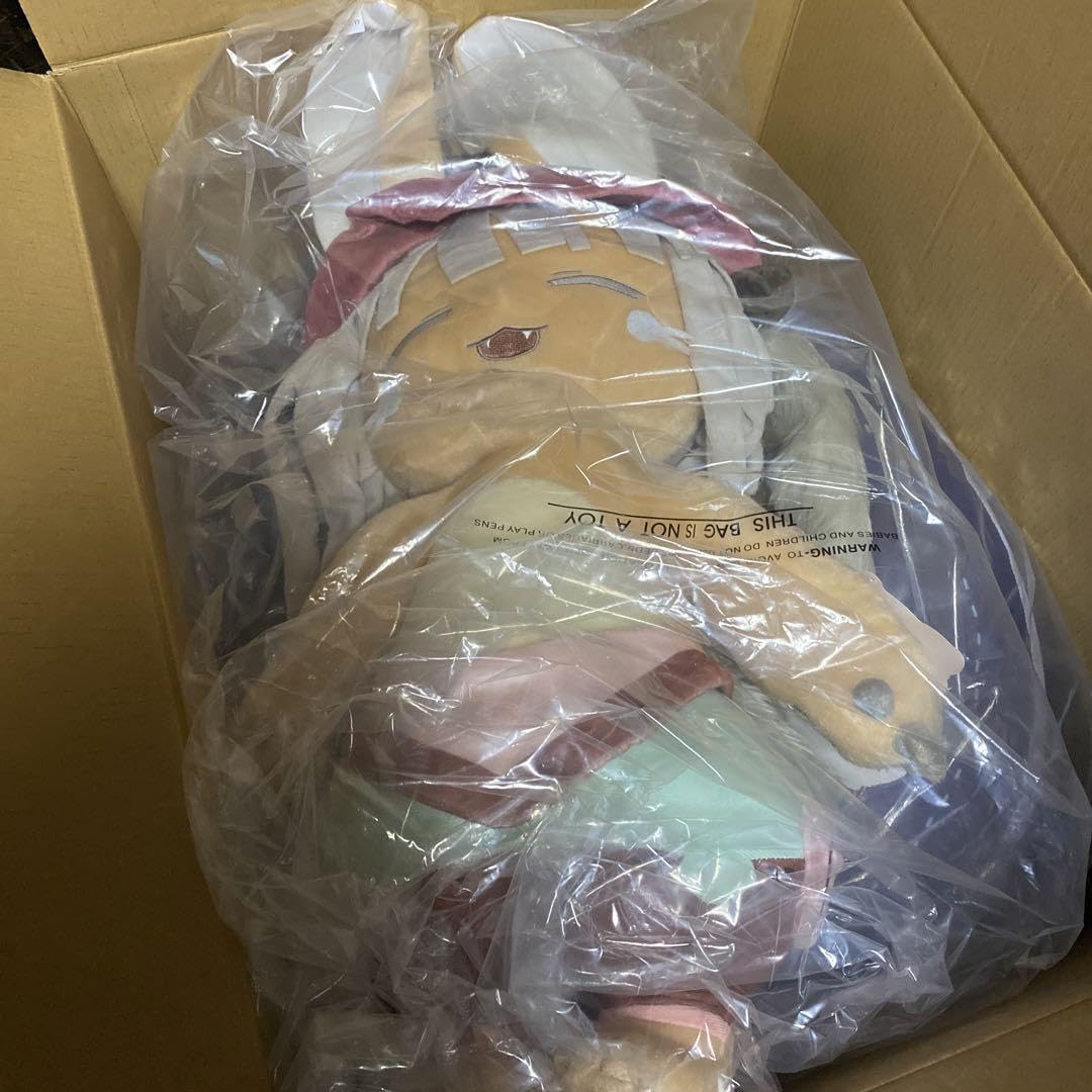 Amazon.co.jp: タイトーくじメイドインアビス スーパーBIGぬいぐるみ