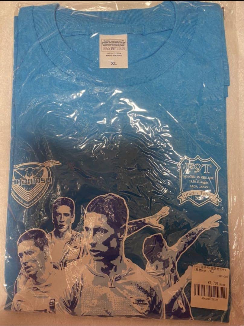 サガン鳥栖 フェルナンドトーレス 引退記念シャツ XL 【公式通販】