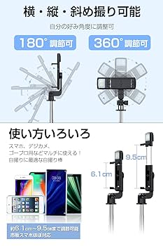 しおん ページ 自撮り棒 セルカ棒 リモコン付き 自撮り 遠隔シャッター