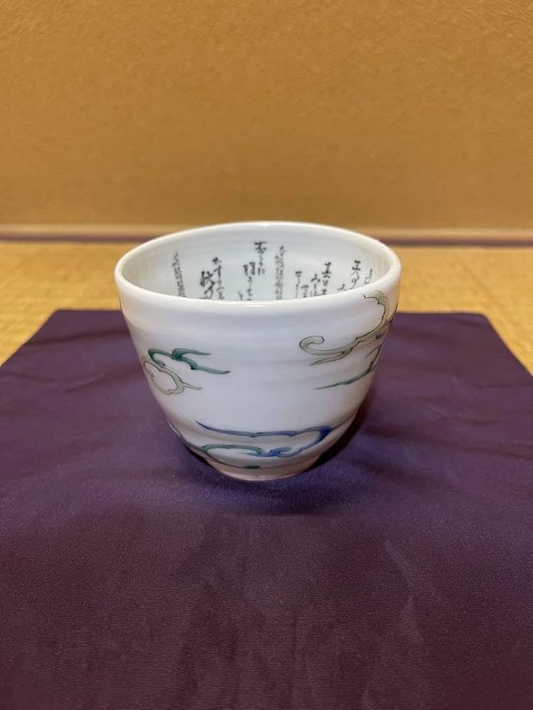 抹茶碗　九谷焼　田村敬星　毛筆細字茶碗　【茶道具・陶器】 抹茶碗 九谷焼 田村敬星 毛筆細字茶碗 【茶道具・陶器】