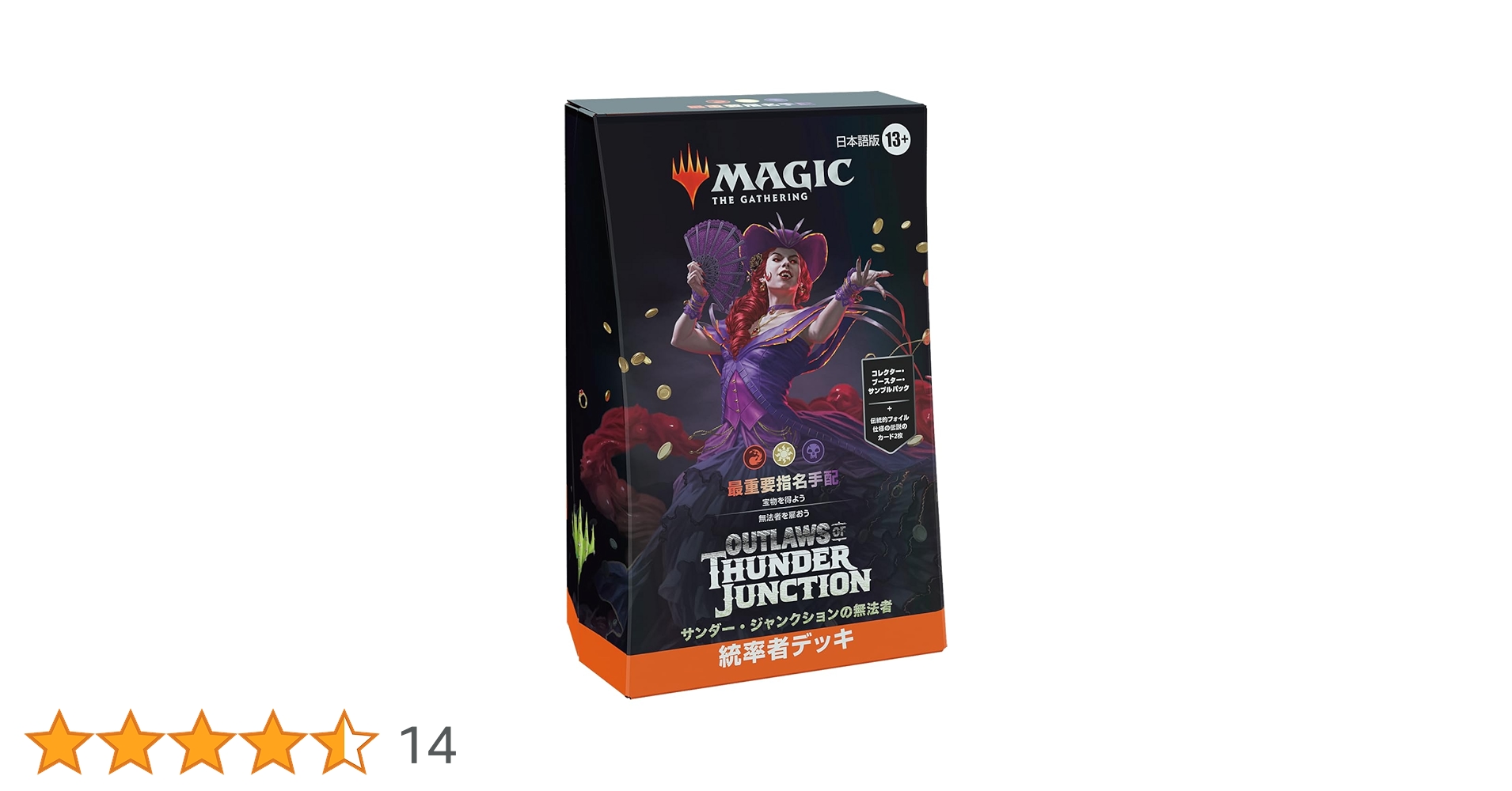 Amazon.co.jp: マジック:ザ・ギャザリング サンダー・ジャンクションの