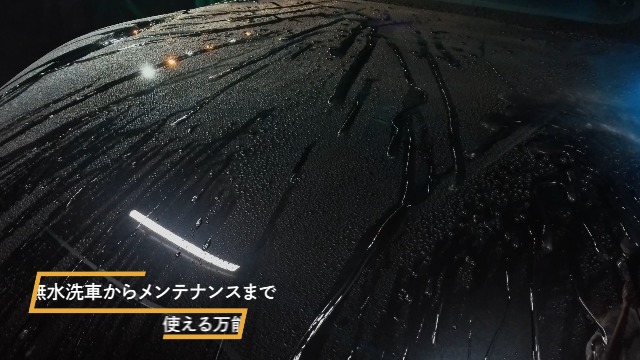 Amazon.co.jp: 【DETAIL ARTIST】 RIDE 『煌めく艶感と高撥水