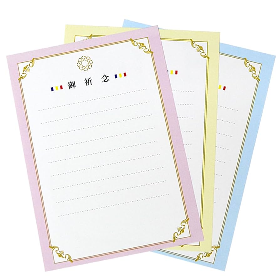創価学会　　色紙　　3枚 Amazon.co.jp: 創価学会ご祈念用紙（6枚入り）086 八葉紋
