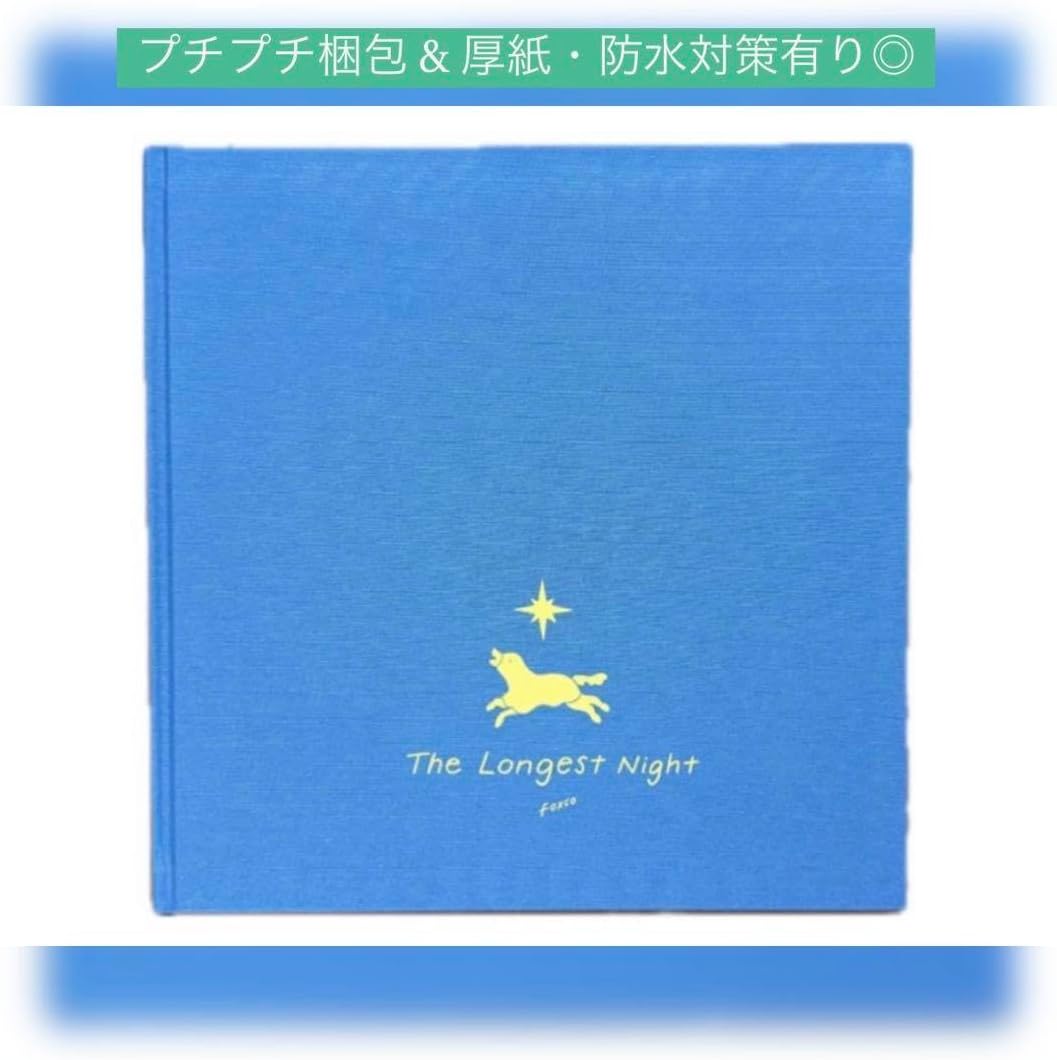 【新品・限定】foxco “The Longest Night“ アートブック foxco 「The Longest Night」オンラインストア限定BOOK OGVU foxcoの
