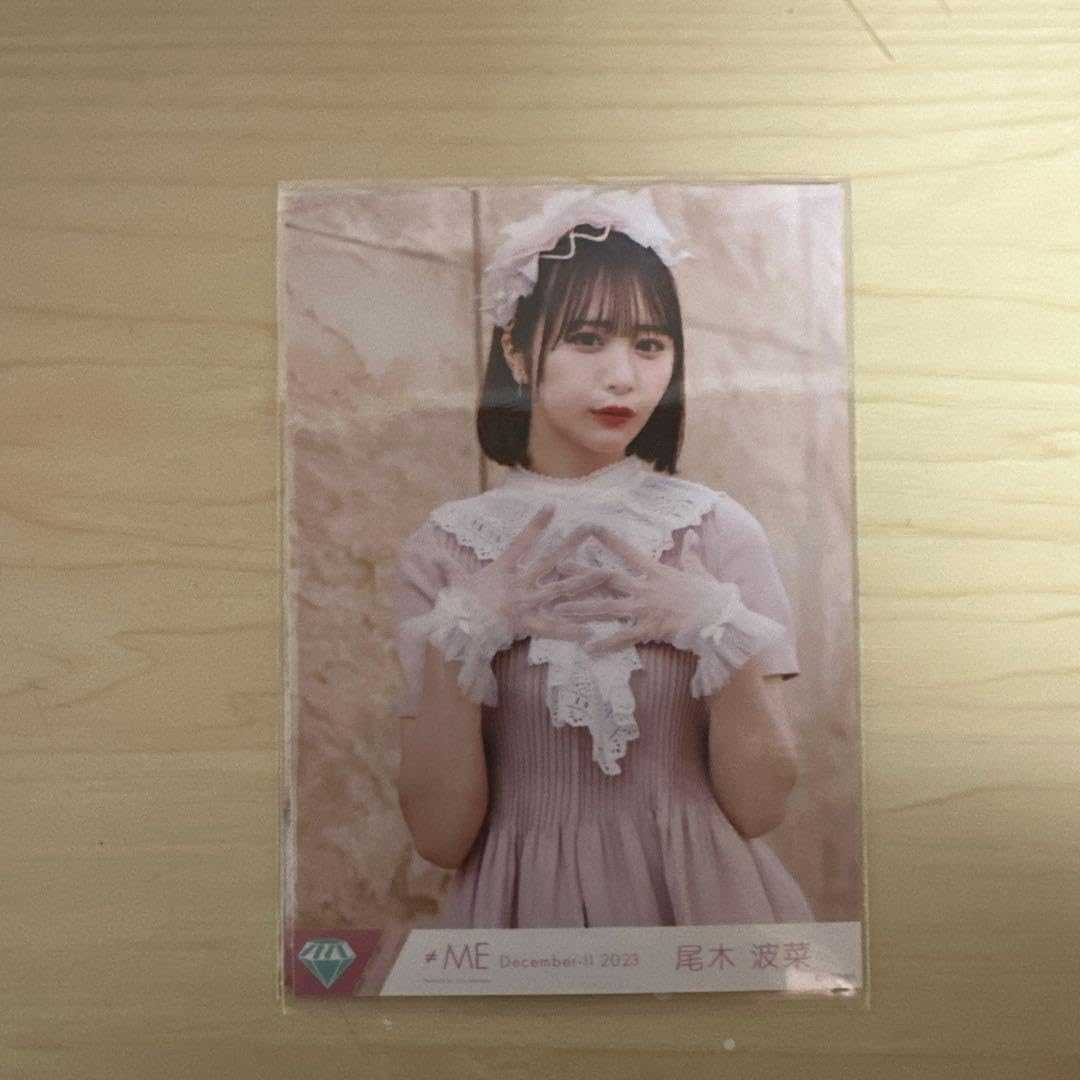 Amazon.co.jp: ノイミー アンチコンフィチュール 尾木波菜 : おもちゃ