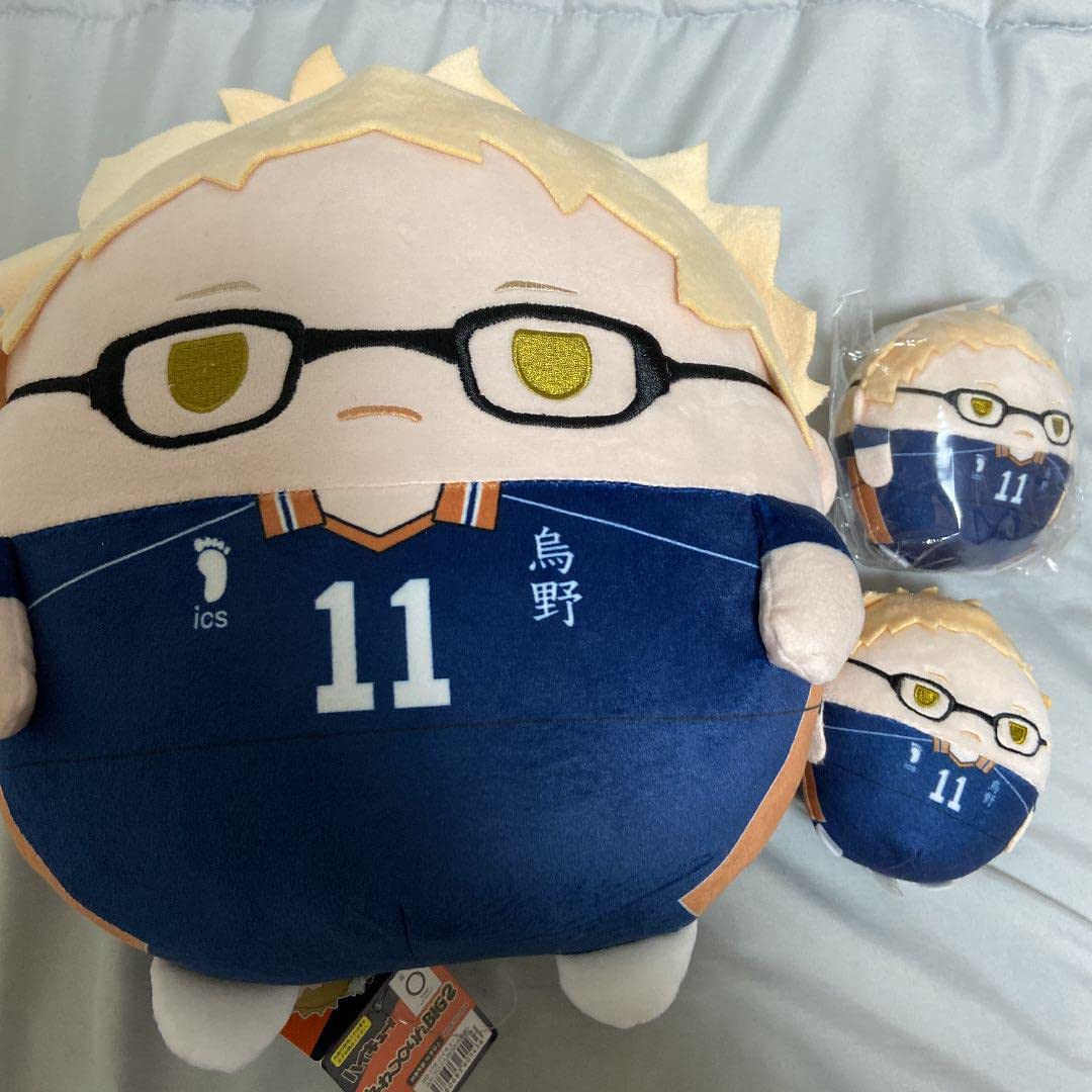 Amazon.co.jp: ハイキュー ふわコロりん BIG 月島蛍 ぬいぐるみ 3点 