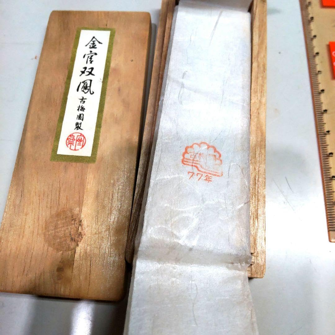 Amazon.co.jp: J040古梅園造 金官双鳳 墨 書道 : 文房具・オフィス用品