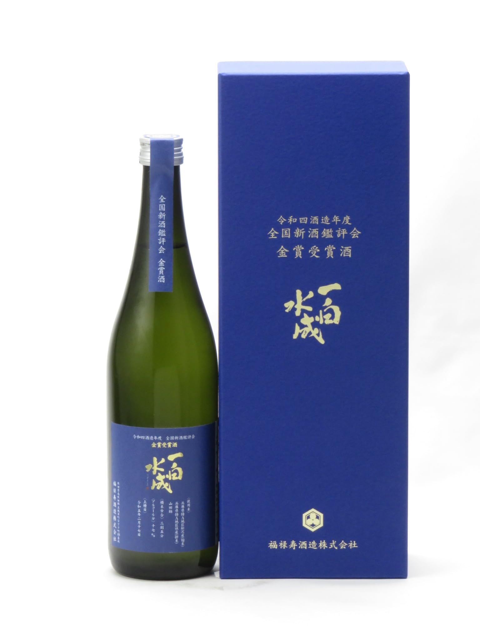 Amazon.co.jp: 一白水成 いっぱくすいせい 大吟醸 金賞受賞酒 720ml  