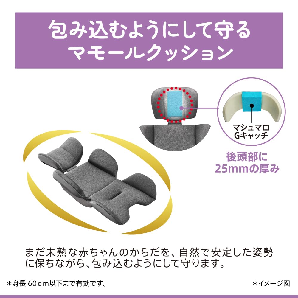 Amazon | Aprica(アップリカ) チャイルドシート ISOFIX固定 クルリラプ  