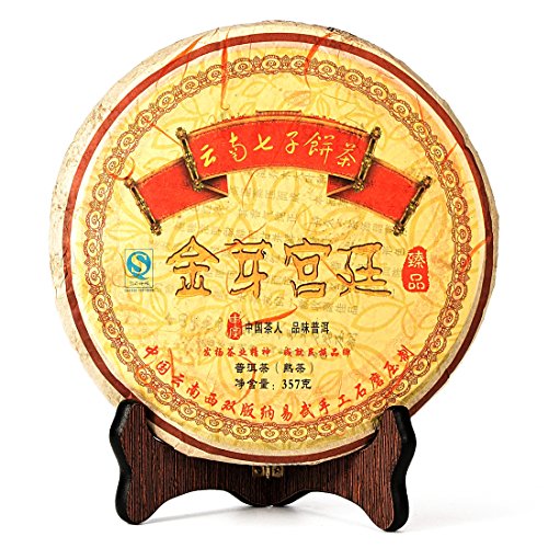 ChaWuWarmSun JinYa GongTing