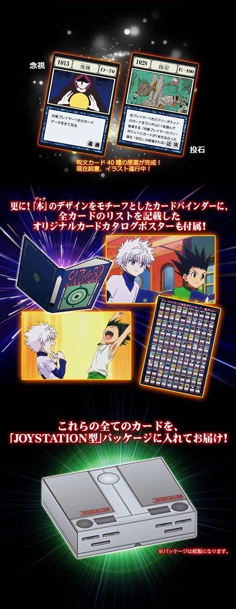 Amazon.co.jp: HUNTER×HUNTER グリードアイランド パーフェクト 