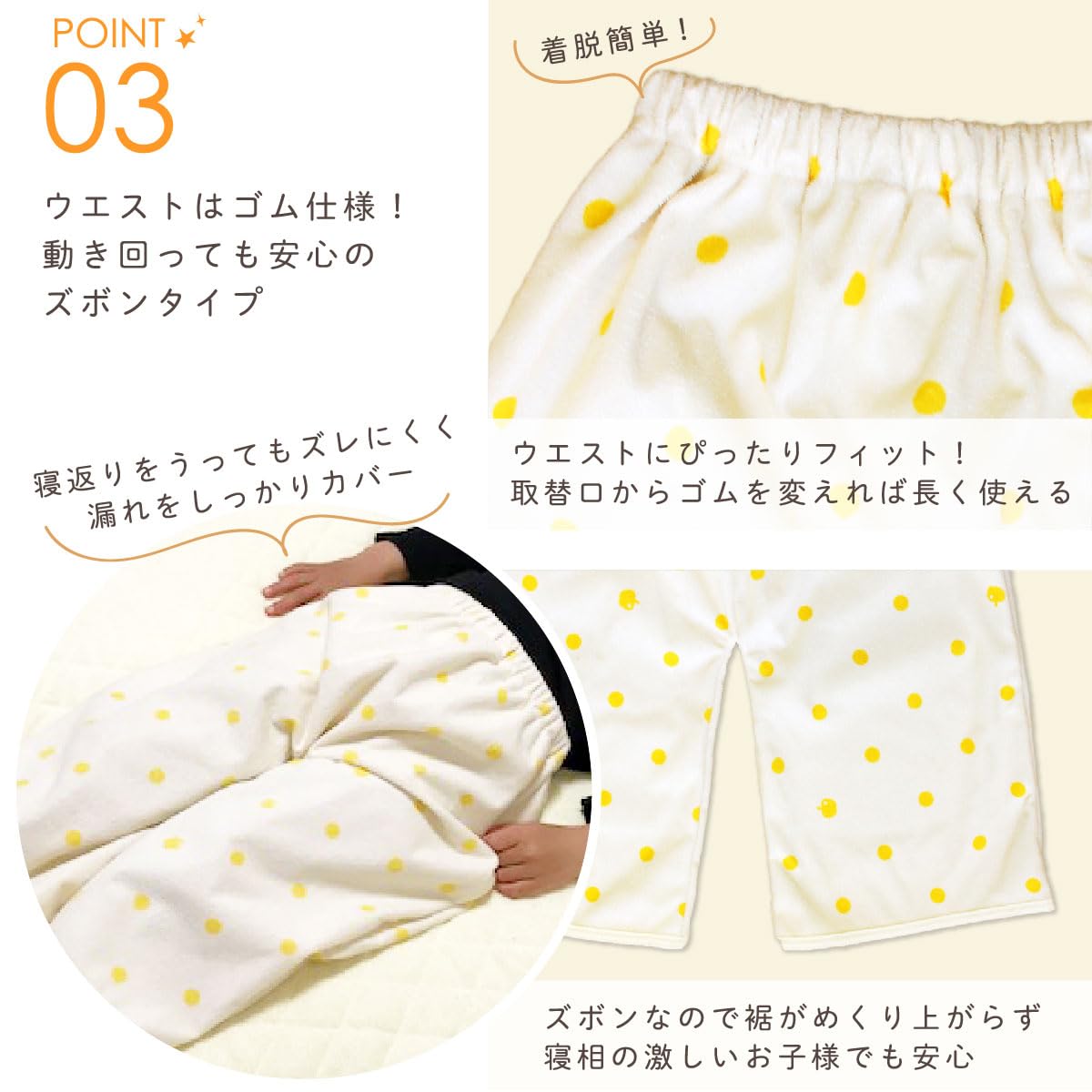Amazon.co.jp: [un doudou] ズボンタイプ の おねしょケット おねしょ  