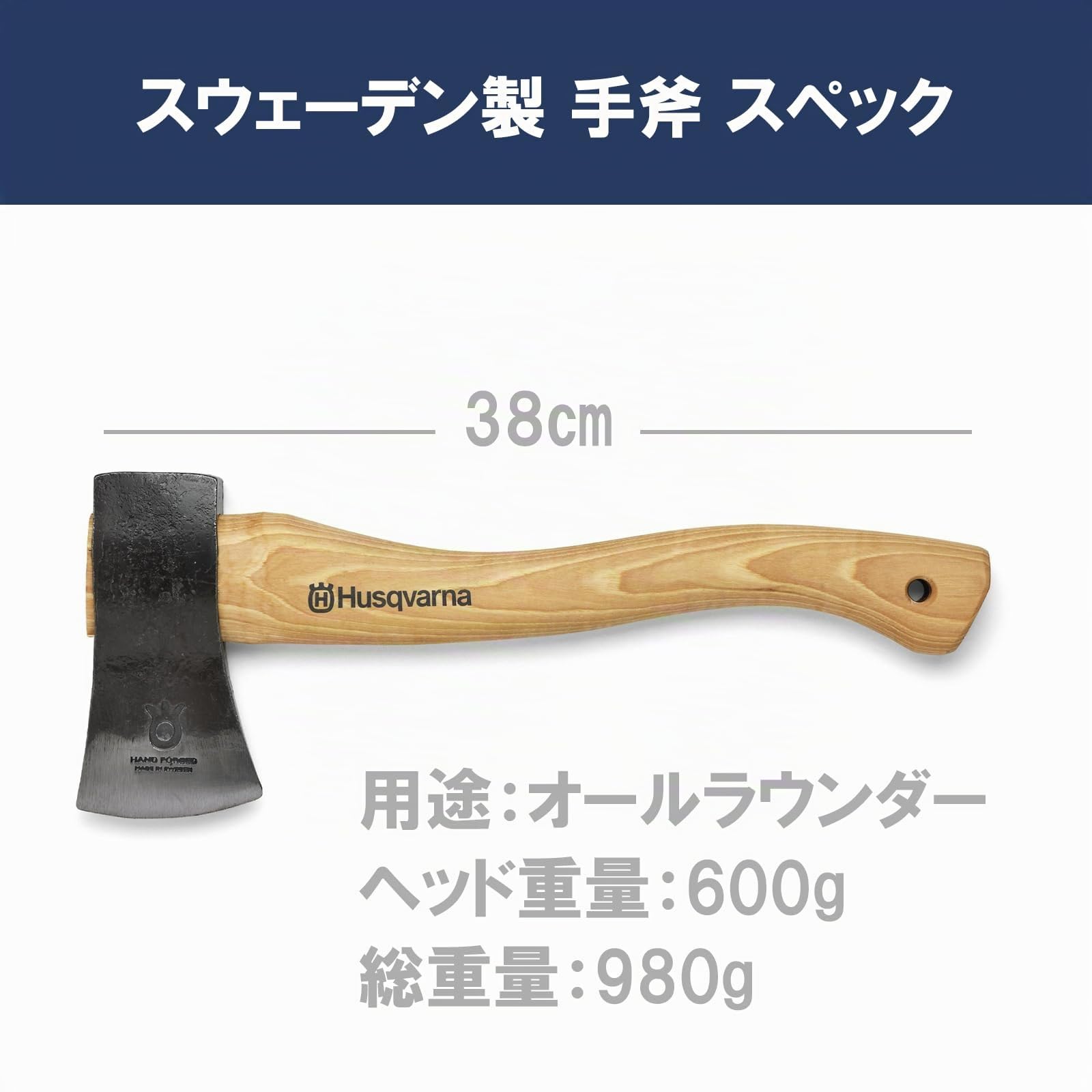 HACHA CAMPING 37,5 cm