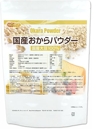 Amazon Co Jp 国産 おから パウダー 500ｇ 超微粉 国産大豆 100 遺伝子組換え不使用 01 Nichiga ニチガ 食品 飲料 お酒
