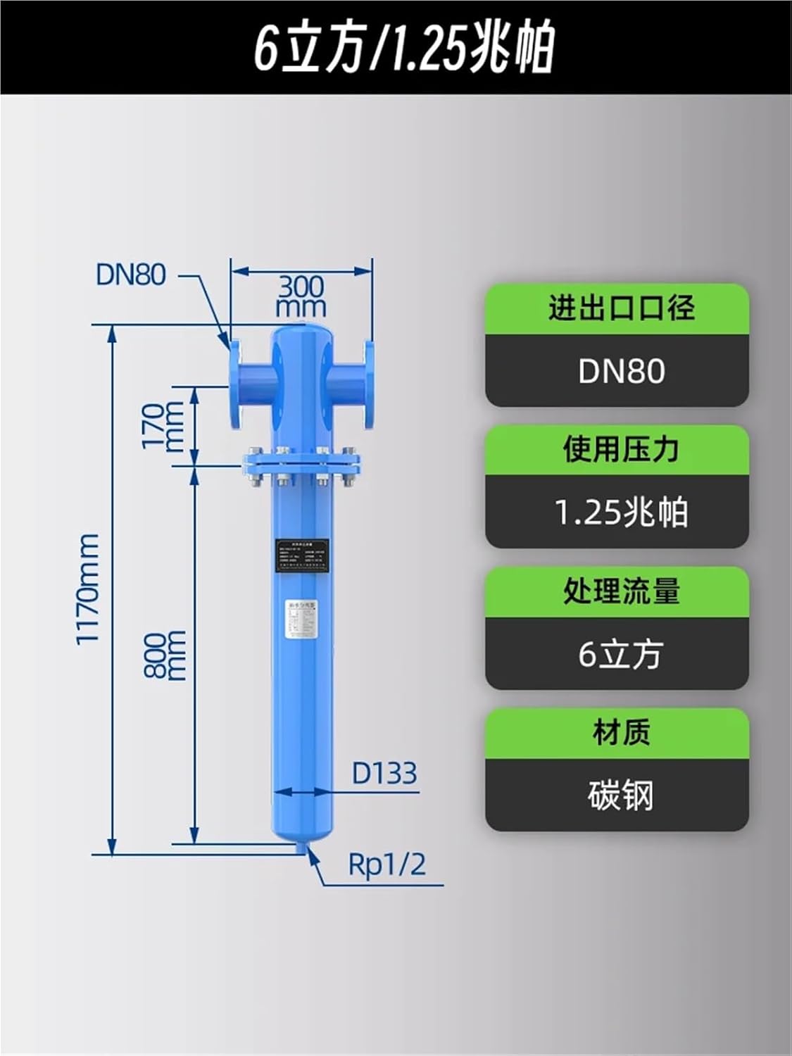 1pcs DN50/65/80/100 flange carbon steel compressed air precision filter cast iron air compressor oil-water separator(2)