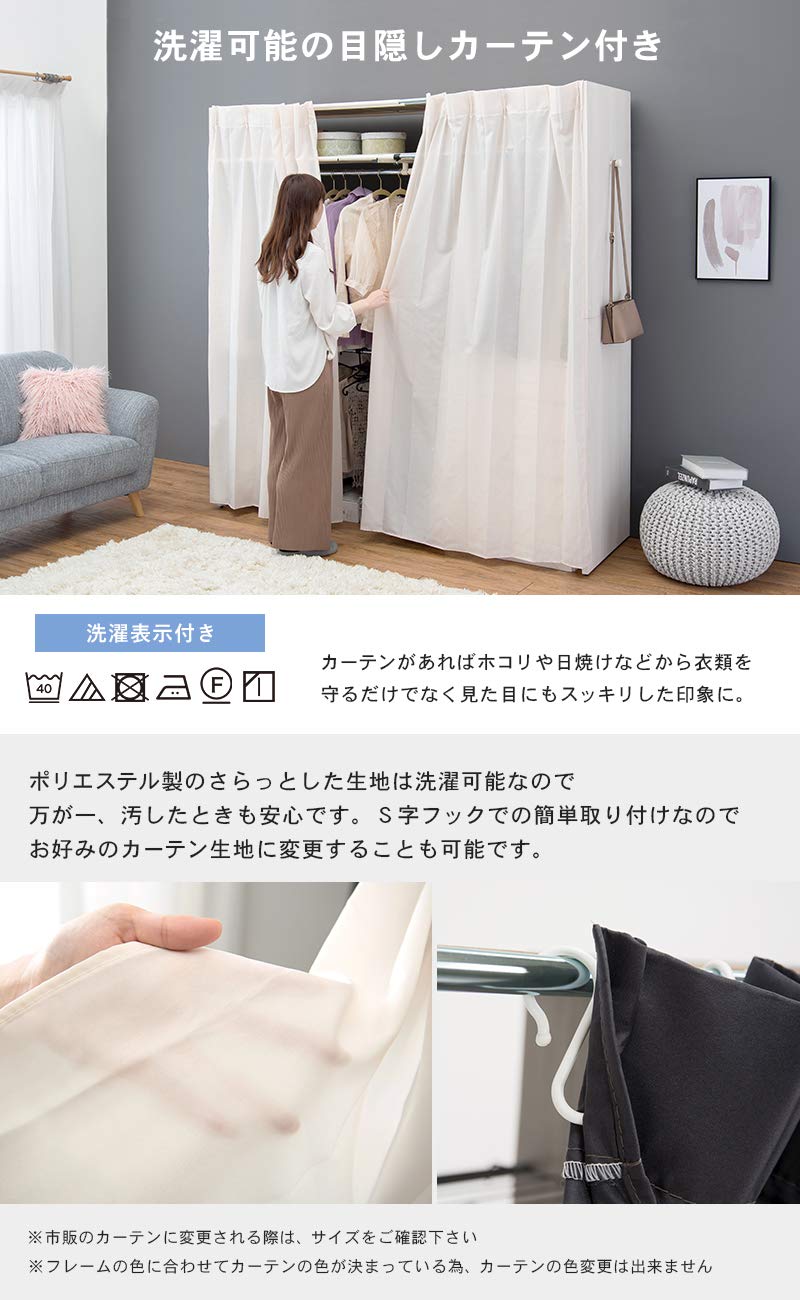 Amazon｜萩原(Hagihara) ハンガーラック クローゼット コートラック 大 