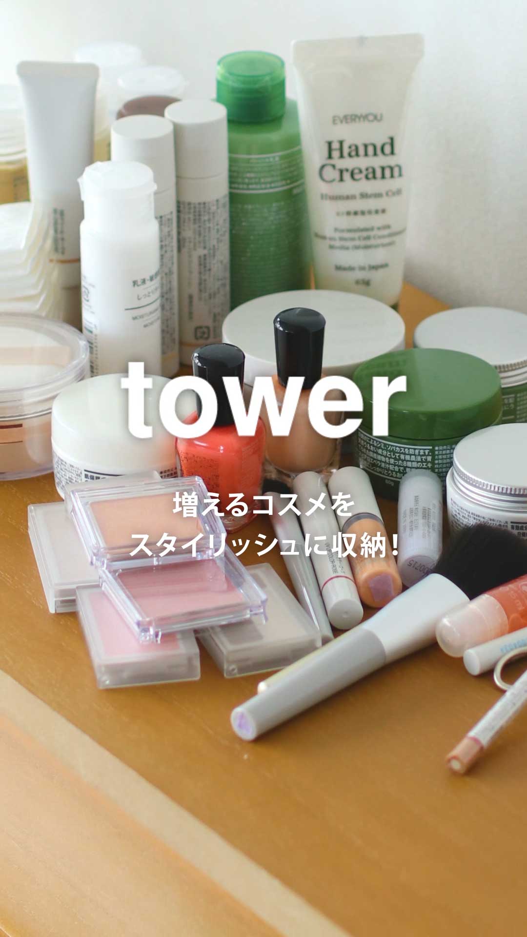 Amazon.co.jp: 山崎実業(Yamazaki) メイクボックス ホワイト 約W31XD15 