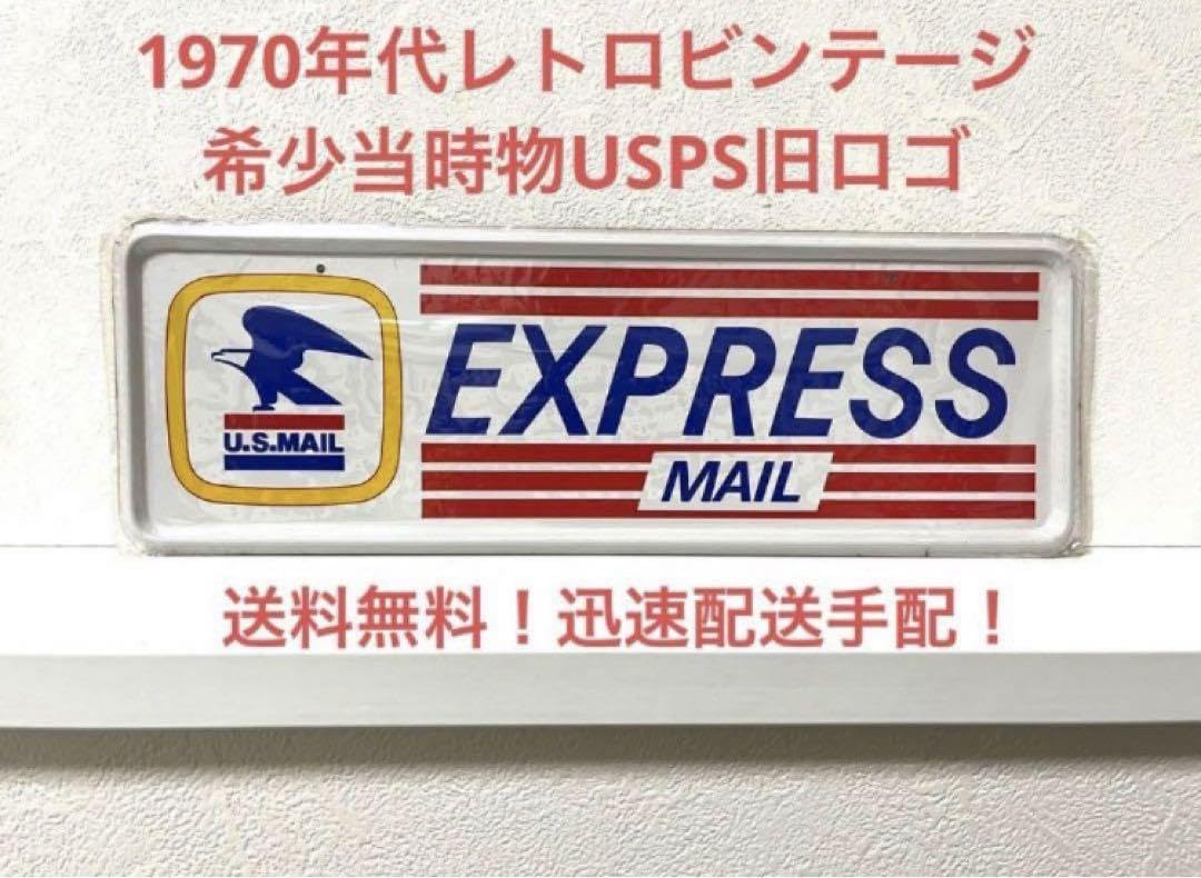 Official Usps Logo Postal Logo Designs, Themes, Templates And