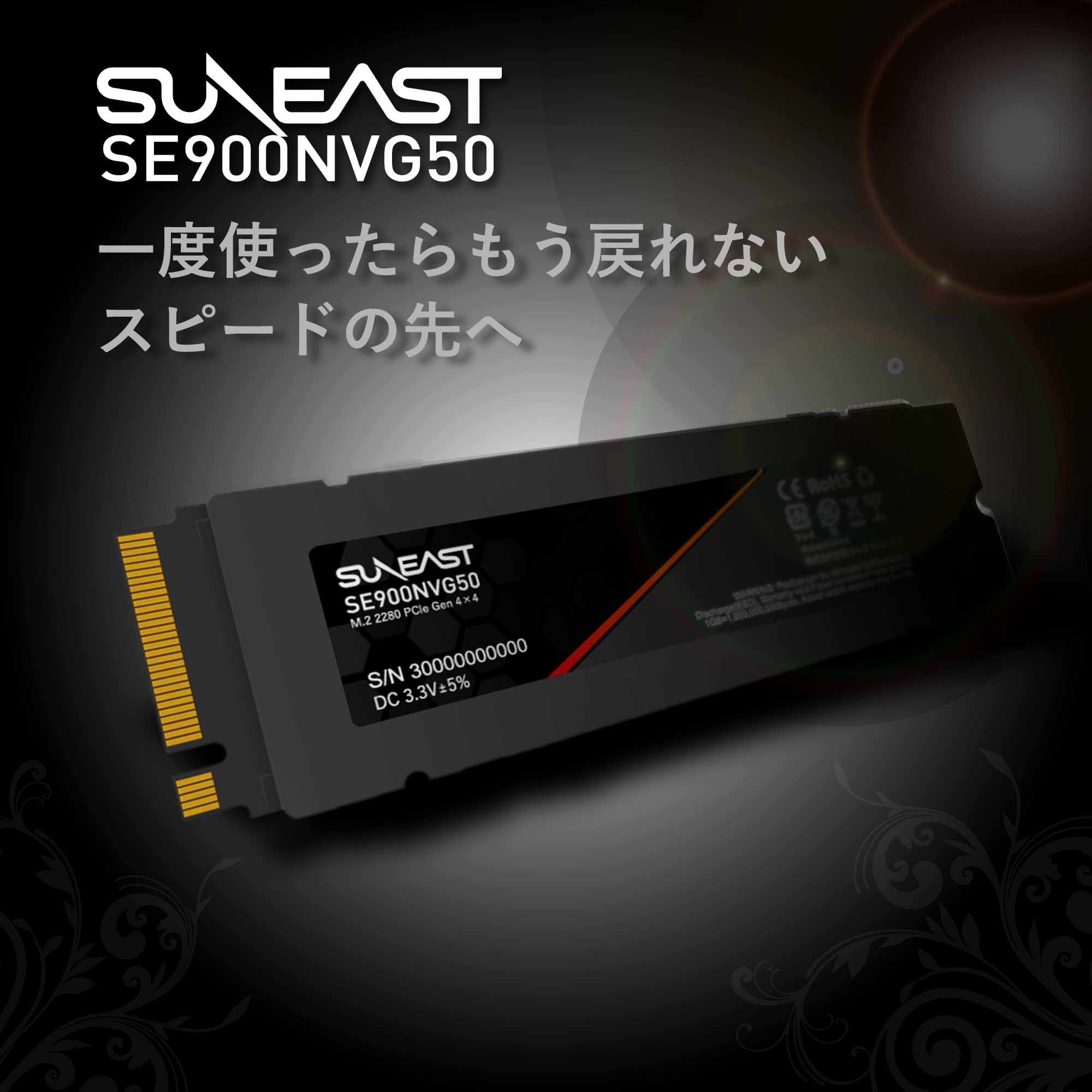 Amazon | SUNEAST 2TB NVMe SSD PCIe Gen 4.0×4 (最大読込: 5,000MB/s 