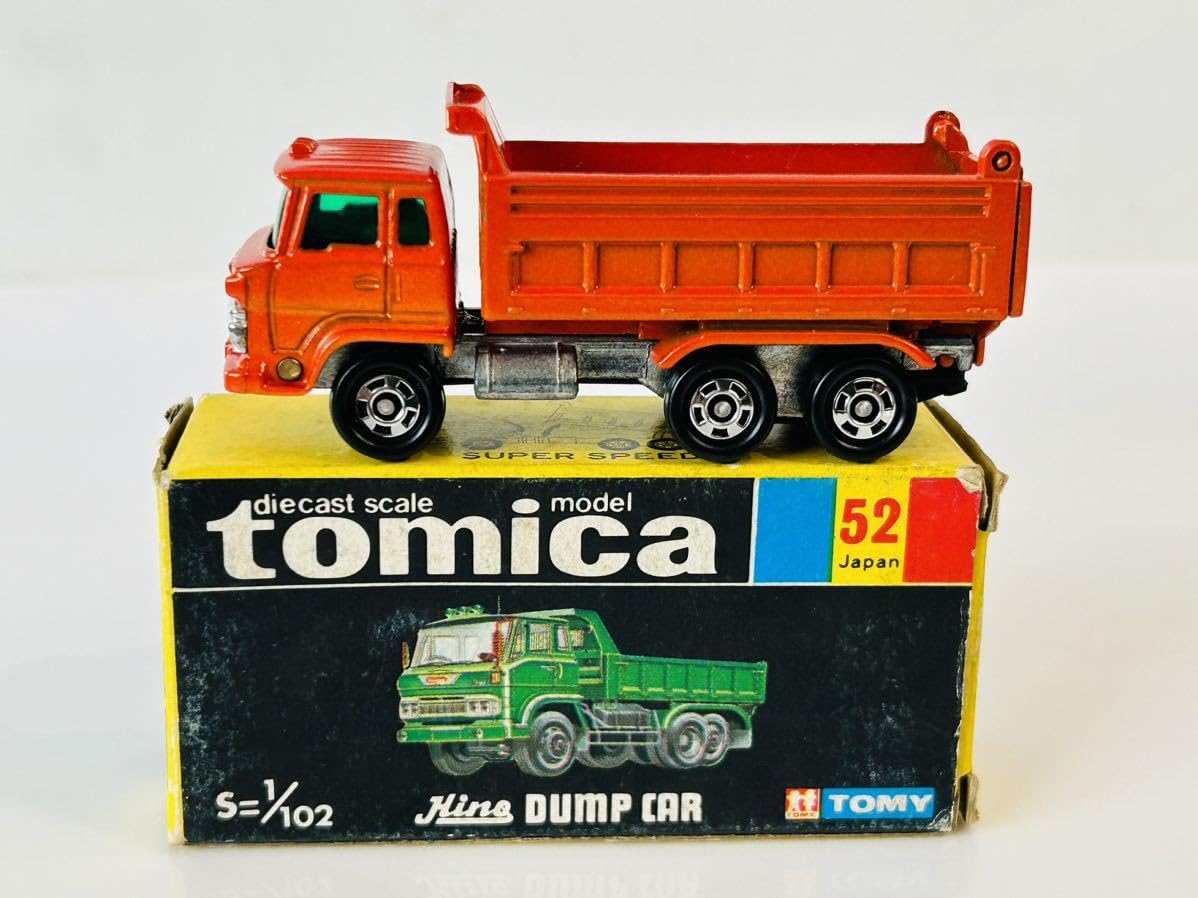 Amazon | トミカ 日野 ダンプカー オレンジ 日本製 | ミニカー・ダイ 